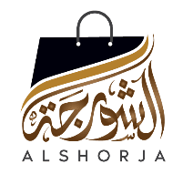 Alshorja gallery 6